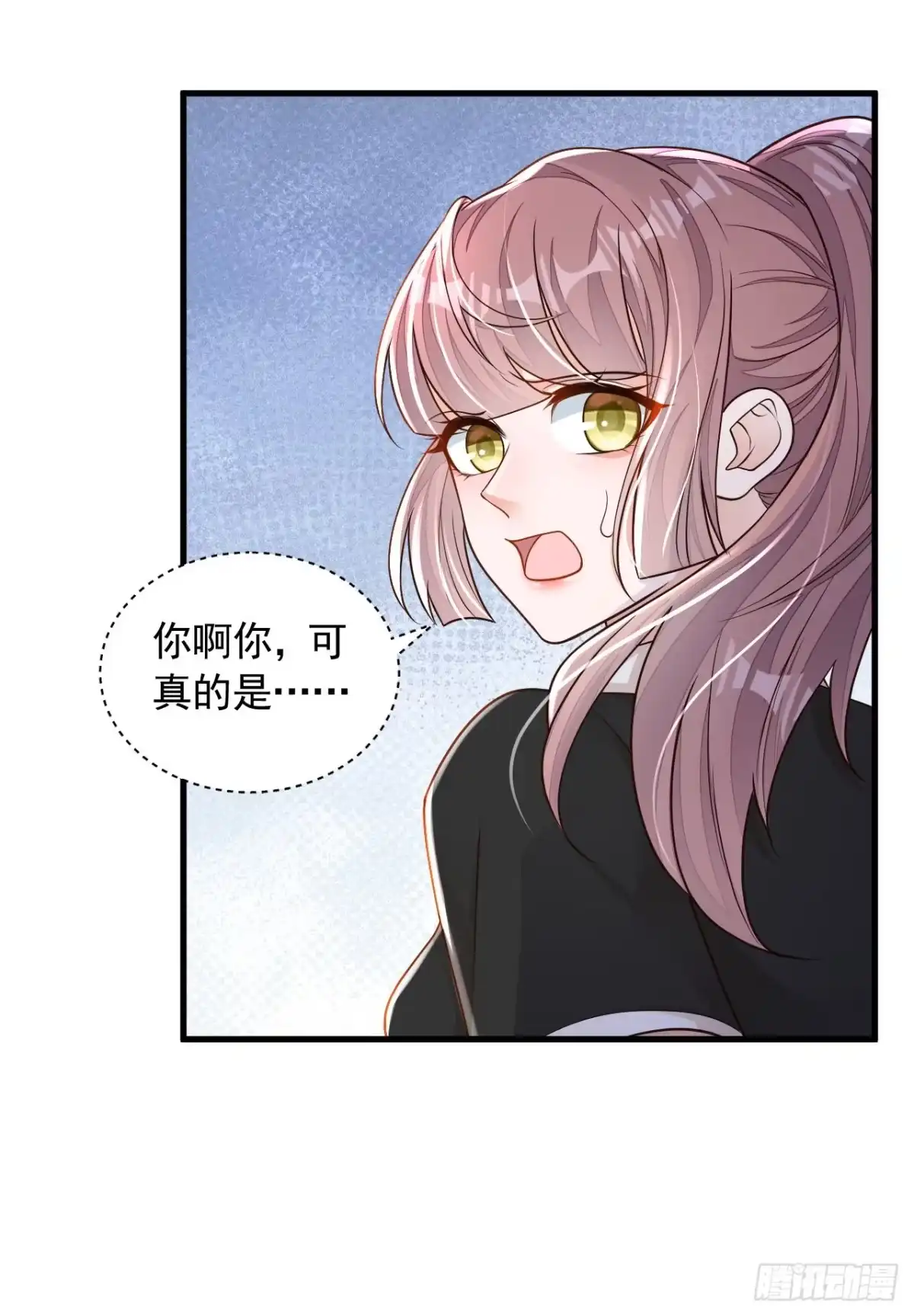 《恶魔低语时》第96话 景乔，我们离婚吧 第13页