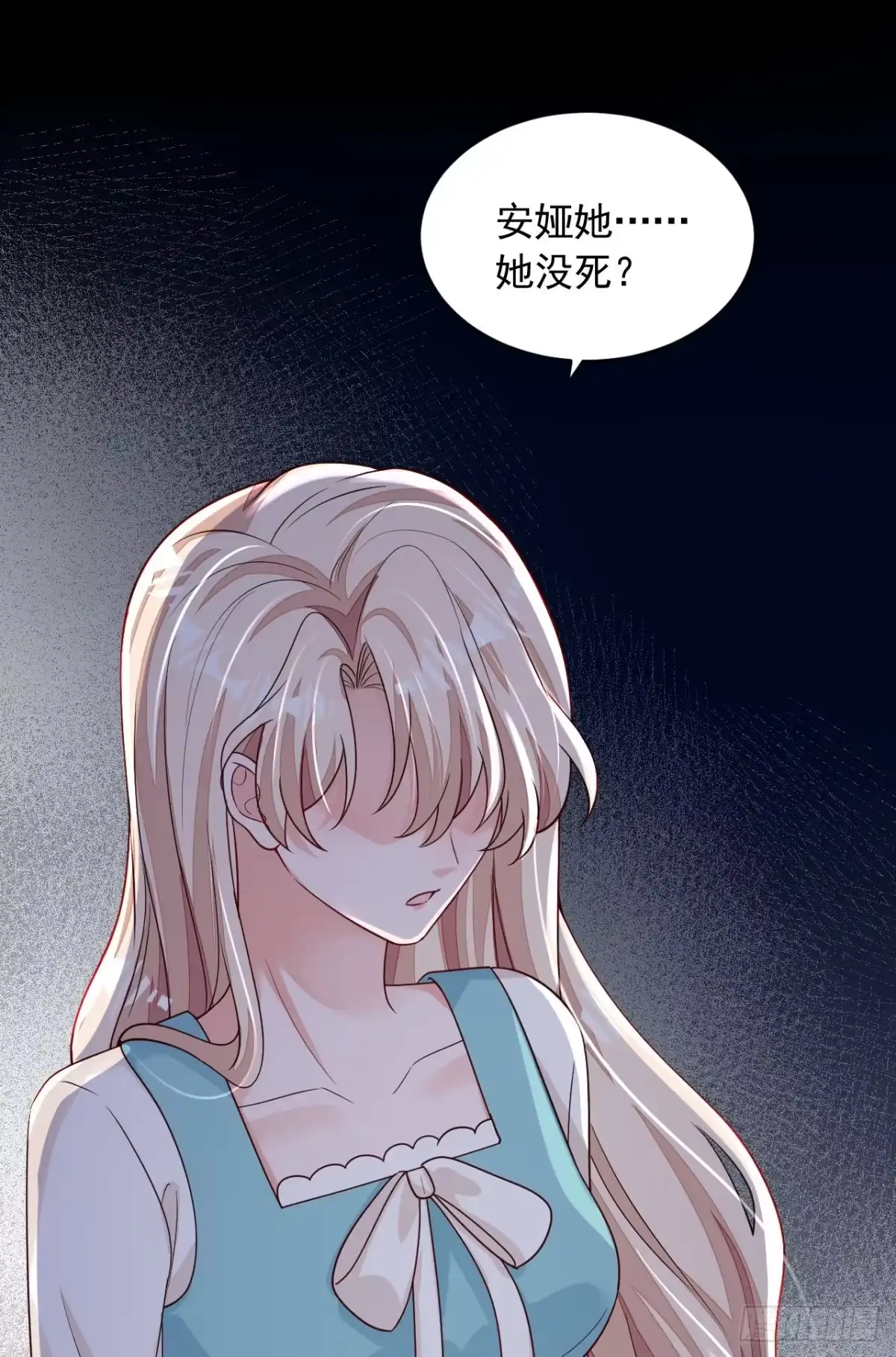 《恶魔低语时》第96话 景乔，我们离婚吧 第29页