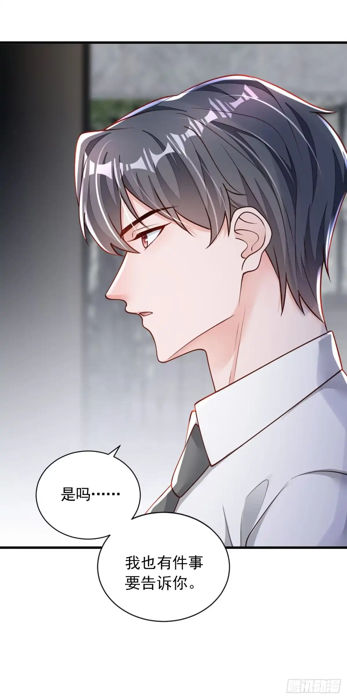 《恶魔低语时》第96话 景乔，我们离婚吧 第21页