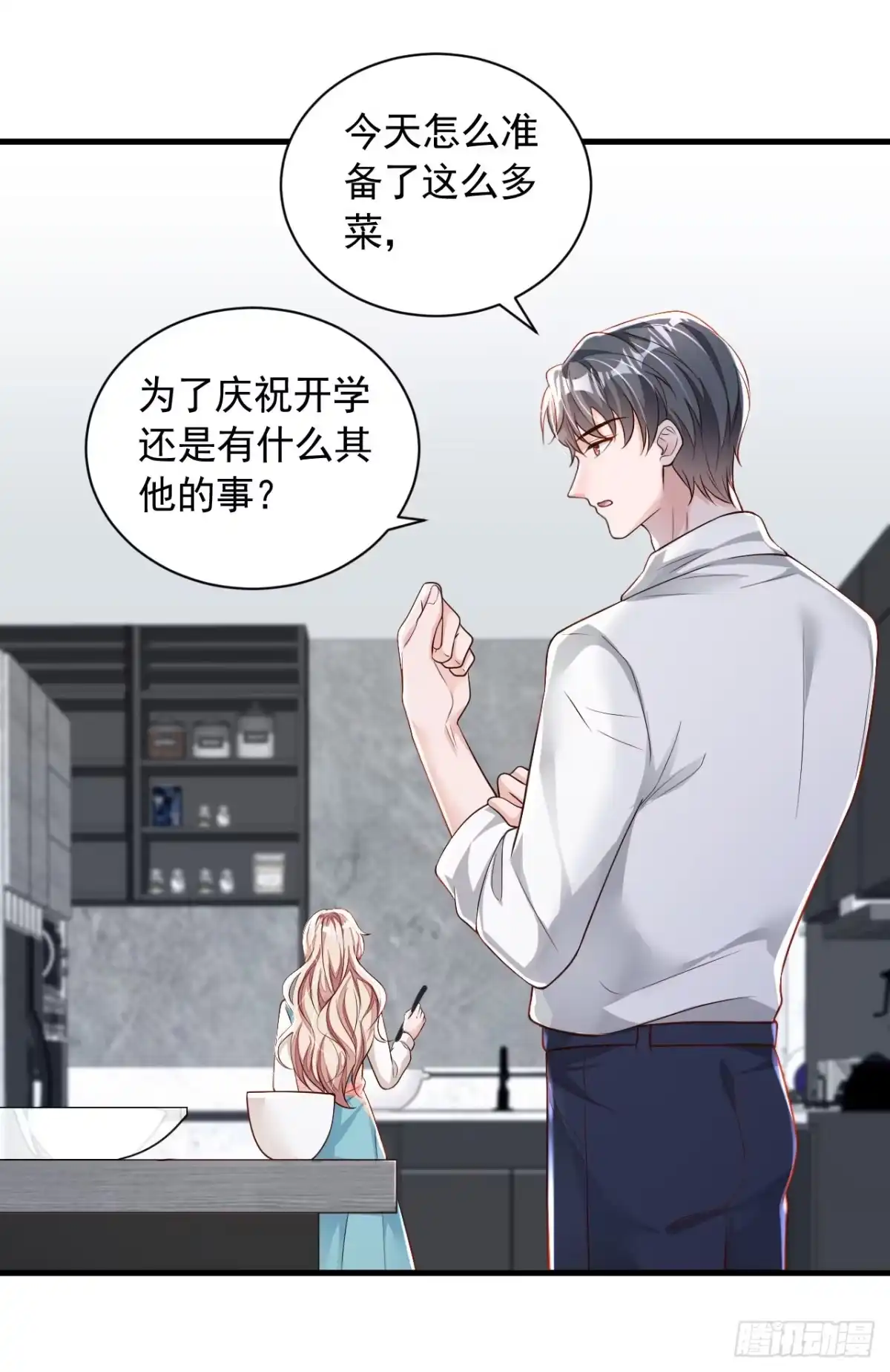 《恶魔低语时》第96话 景乔，我们离婚吧 第18页