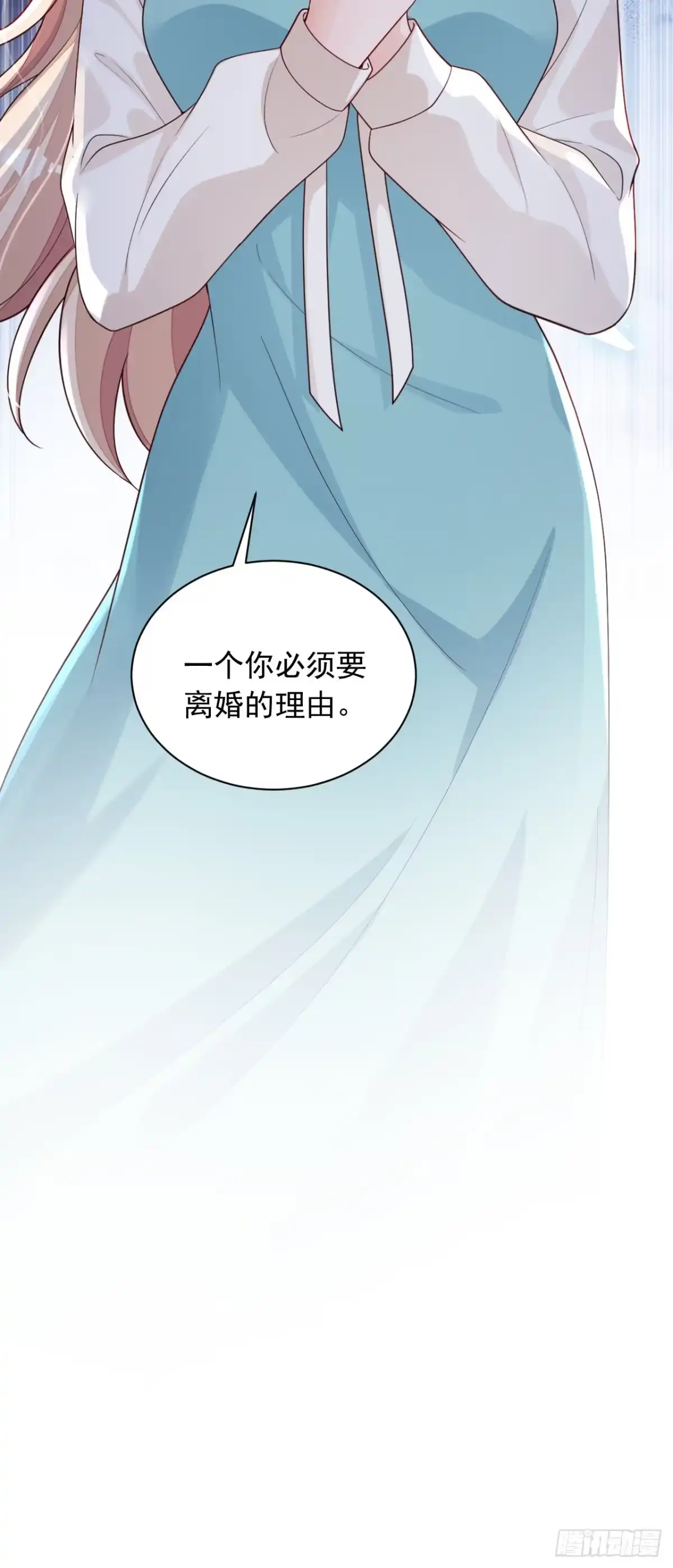 《恶魔低语时》第96话 景乔，我们离婚吧 第33页