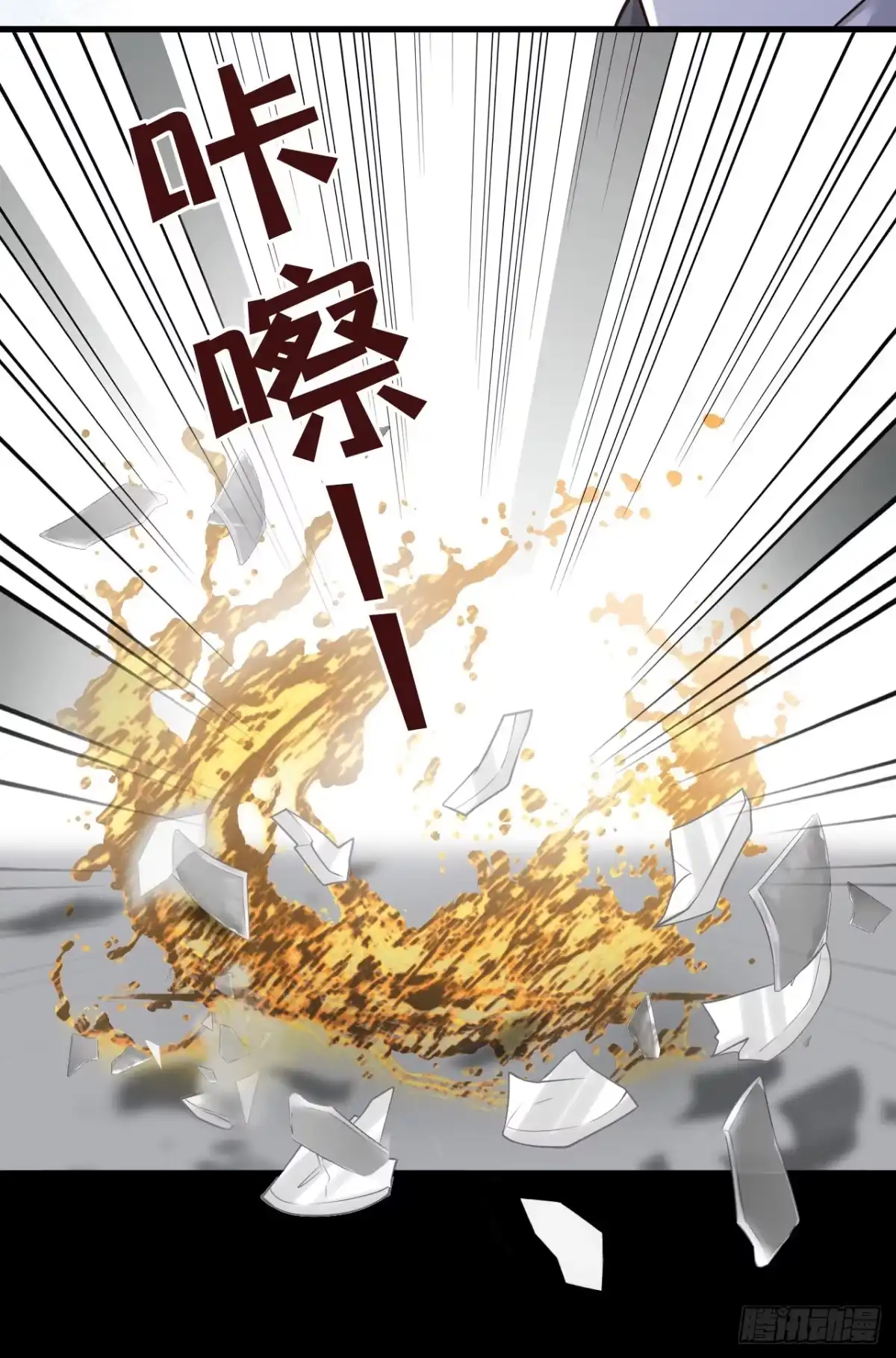 《恶魔低语时》第96话 景乔，我们离婚吧 第24页