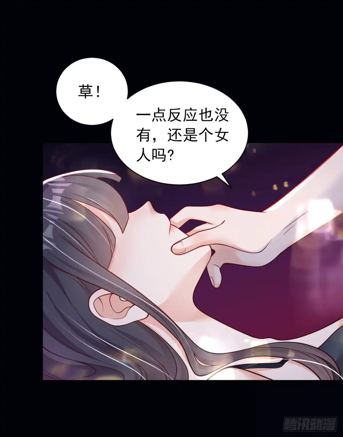 《恶魔低语时》第97话 其实，我怀孕了 第28页