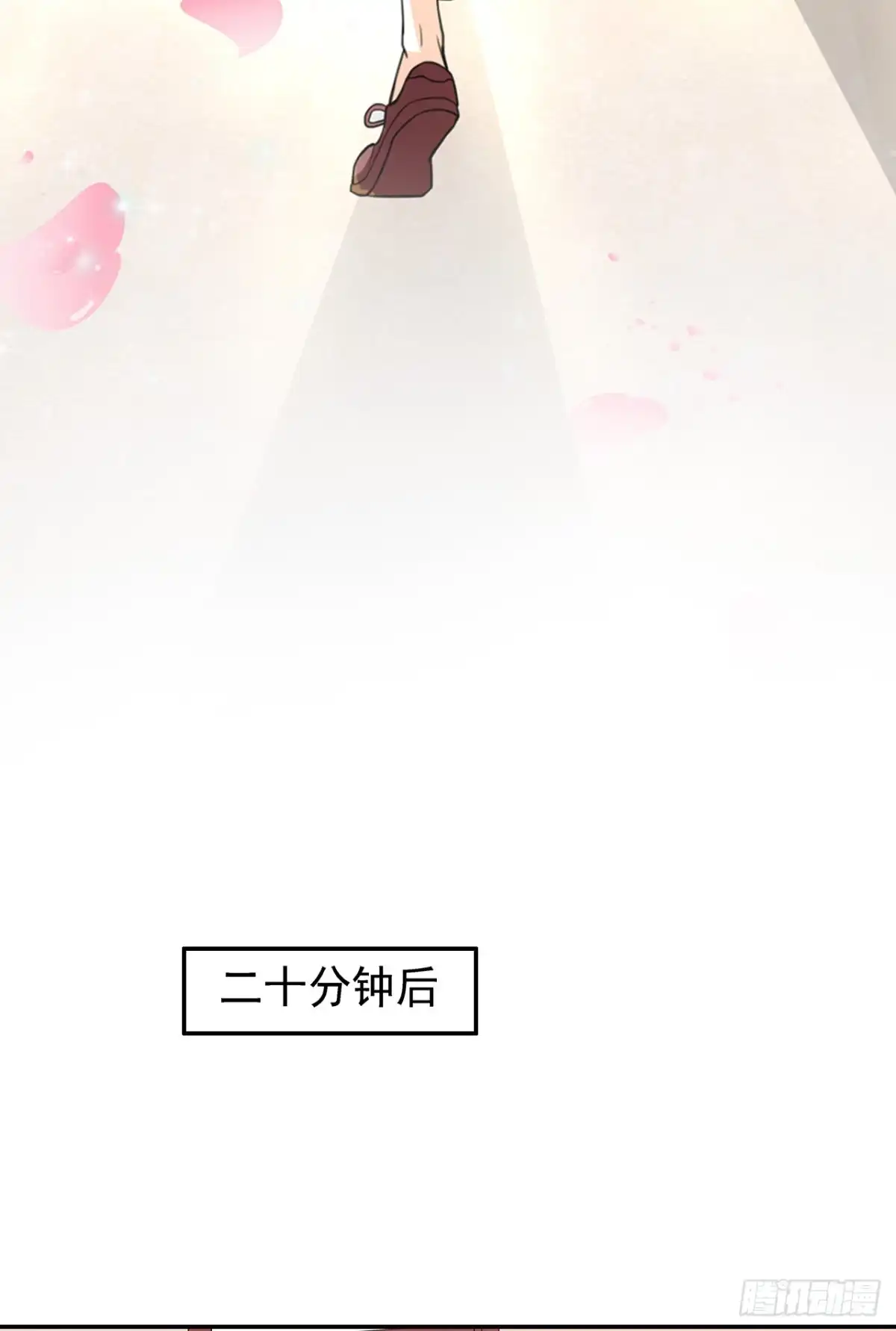 恶魔少爷别吻我 第9话 你是个傻子吧？ 第12页