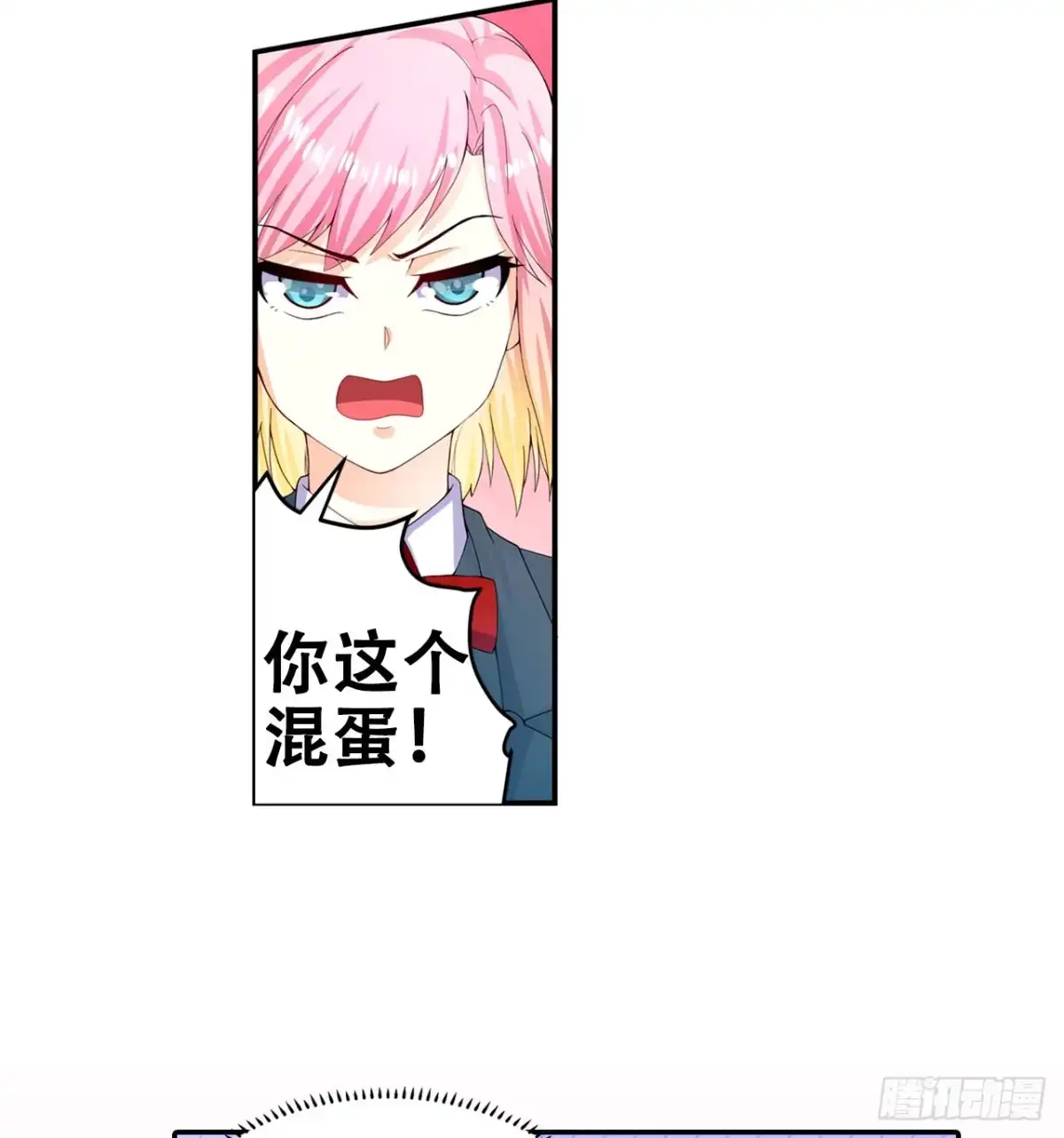 恶魔少爷别吻我 第11话 吻的不舒服？ 第12页