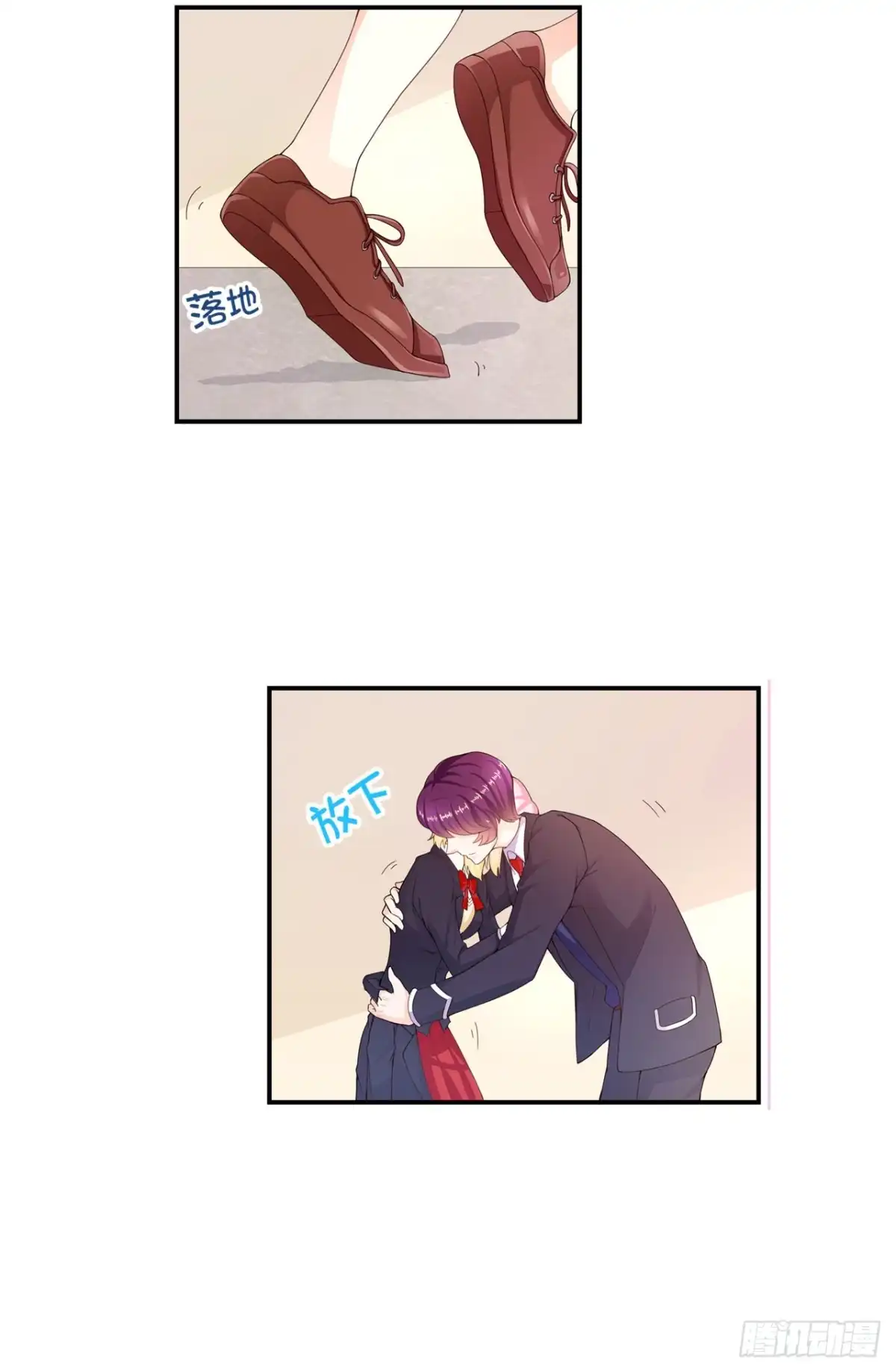 恶魔少爷别吻我 第11话 吻的不舒服？ 第8页