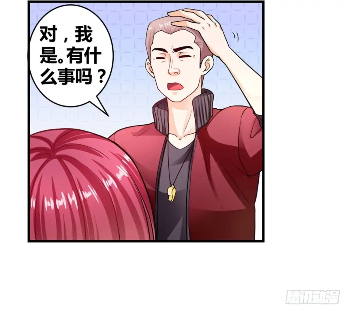 恶魔少爷别吻我 第16话 莫昕薇的整人计划 第27页