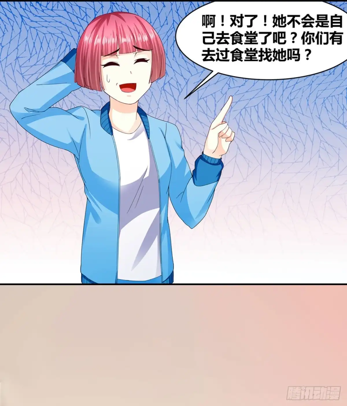 恶魔少爷别吻我 第19话 患难见真情 第33页