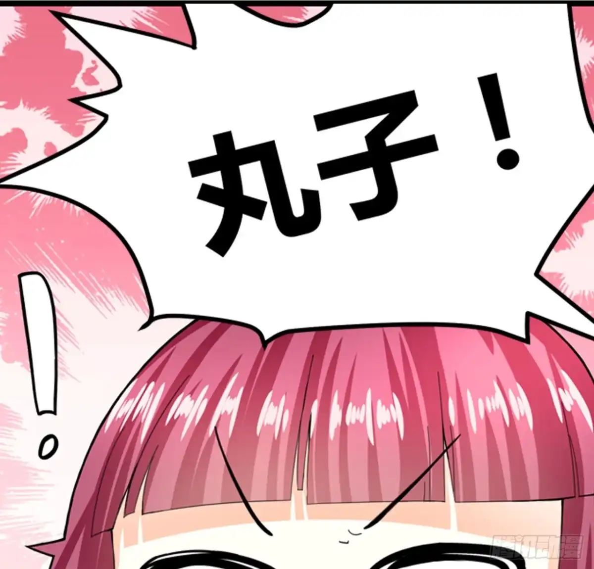 恶魔少爷别吻我 第19话 患难见真情 第27页