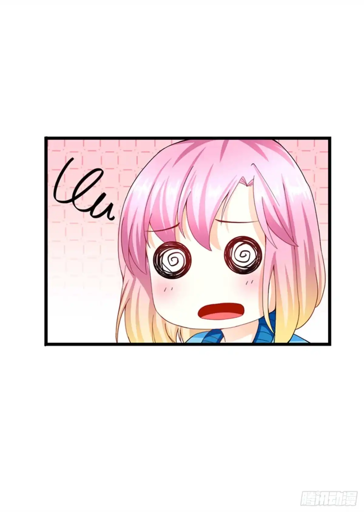 恶魔少爷别吻我 第22话 韩七录的怒火 第16页