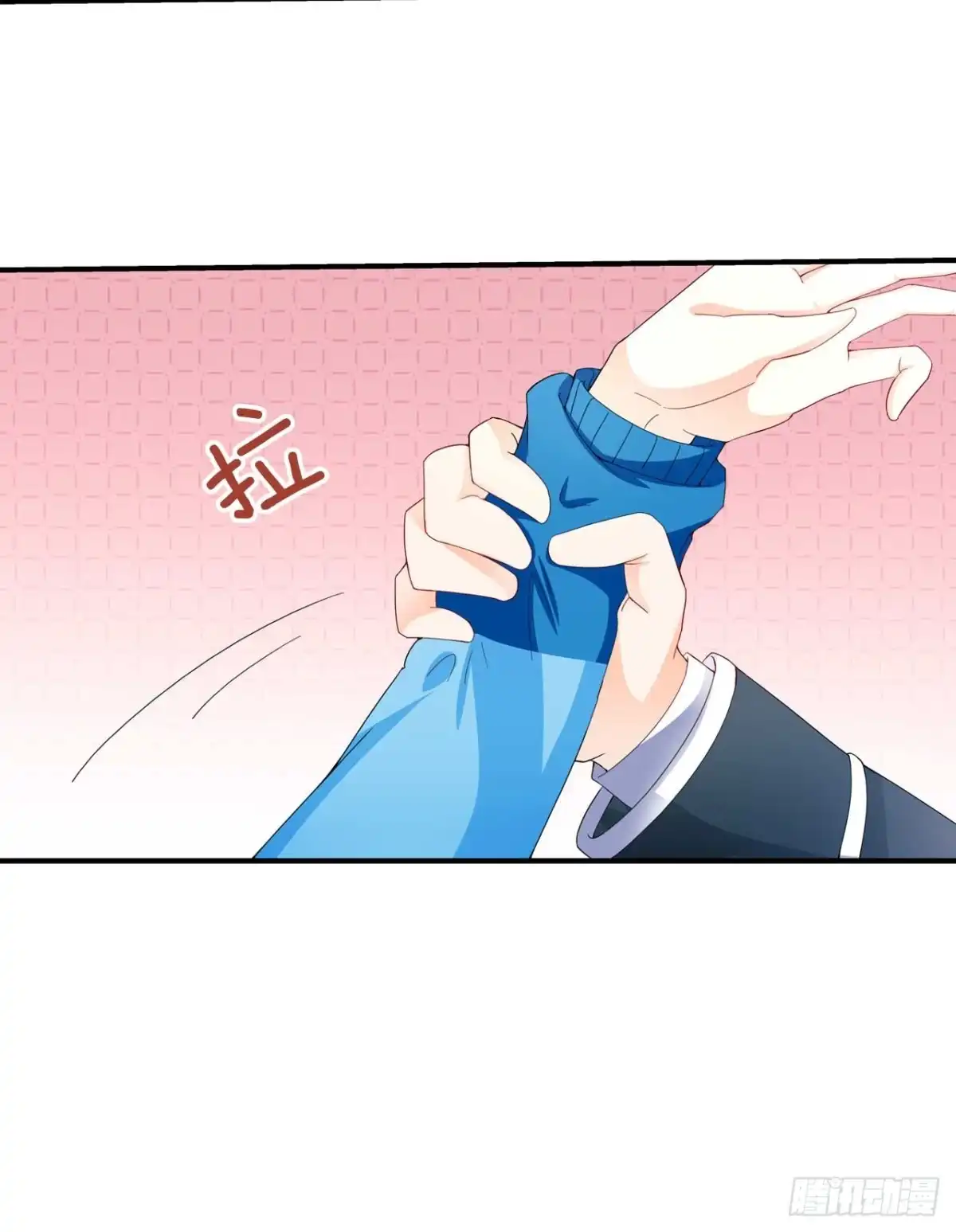 恶魔少爷别吻我 第23话 固执与霸道 第8页