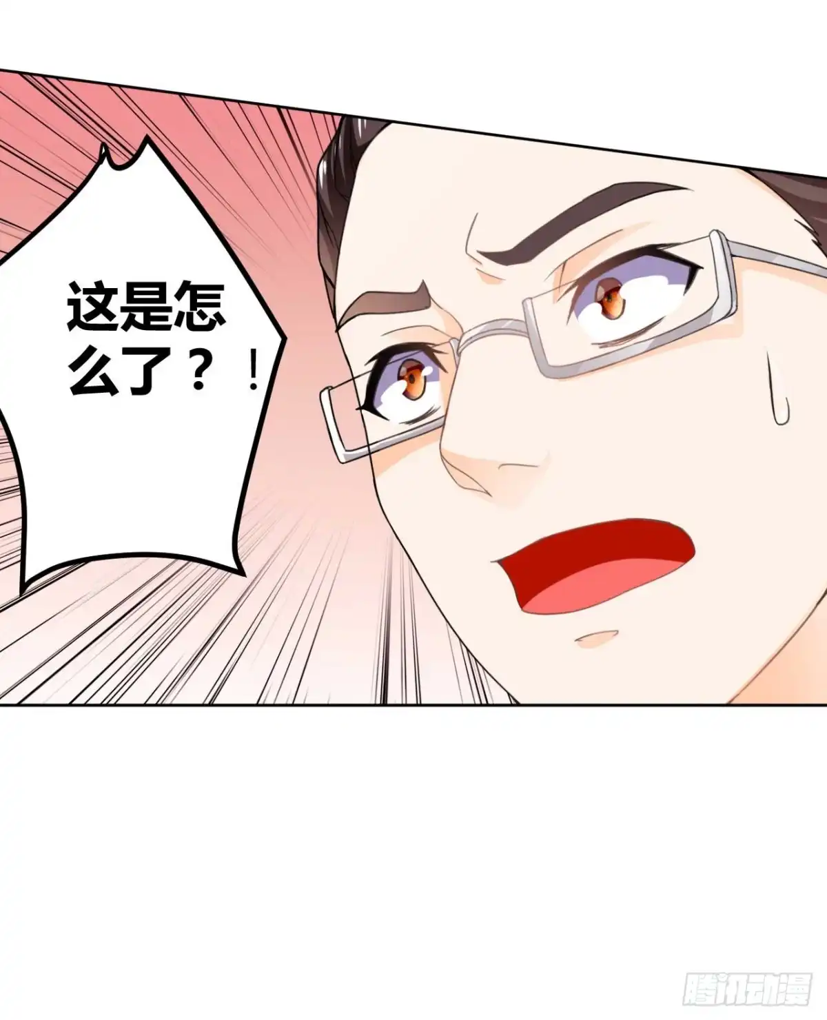 恶魔少爷别吻我 第26话 少爷，你变了！ 第16页