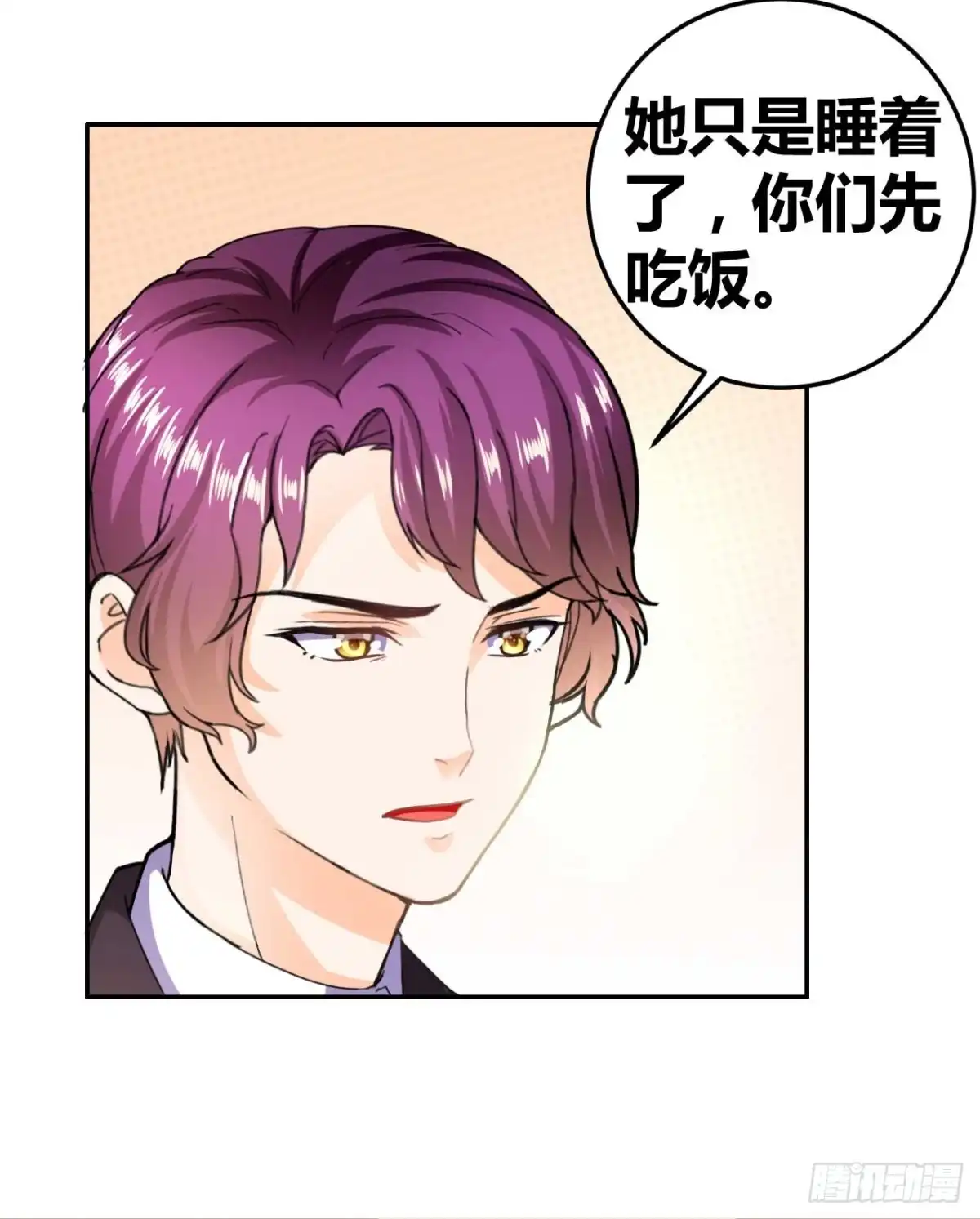 恶魔少爷别吻我 第26话 少爷，你变了！ 第20页