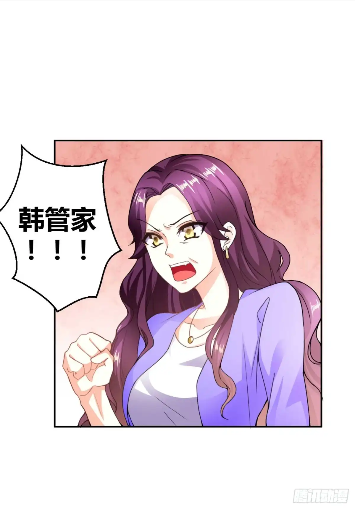 恶魔少爷别吻我 第27话 一脸紧张的韩少爷 第2页