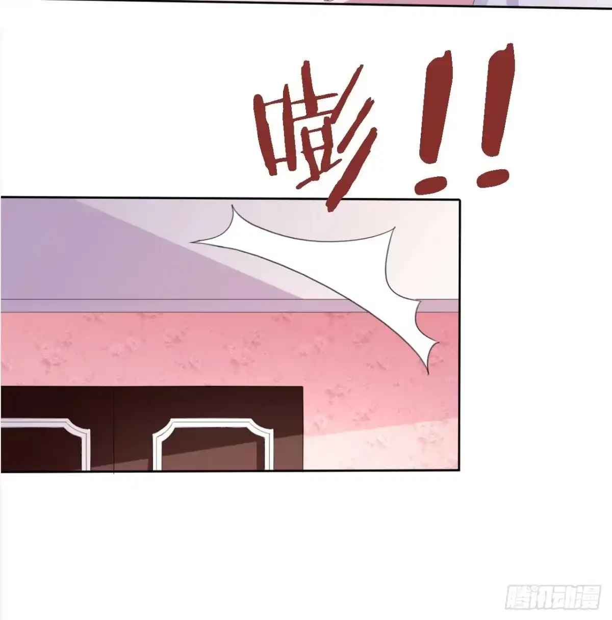 恶魔少爷别吻我 第30话 爱情总能让人变傻 第27页