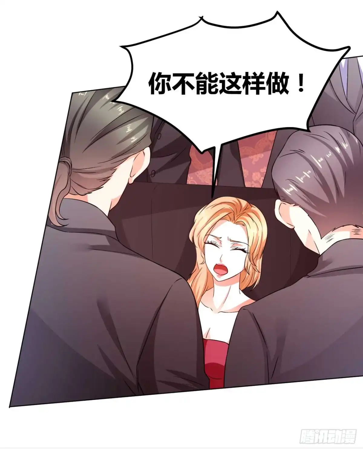 恶魔少爷别吻我 第33话 亚特兰蒂斯的规矩 第26页