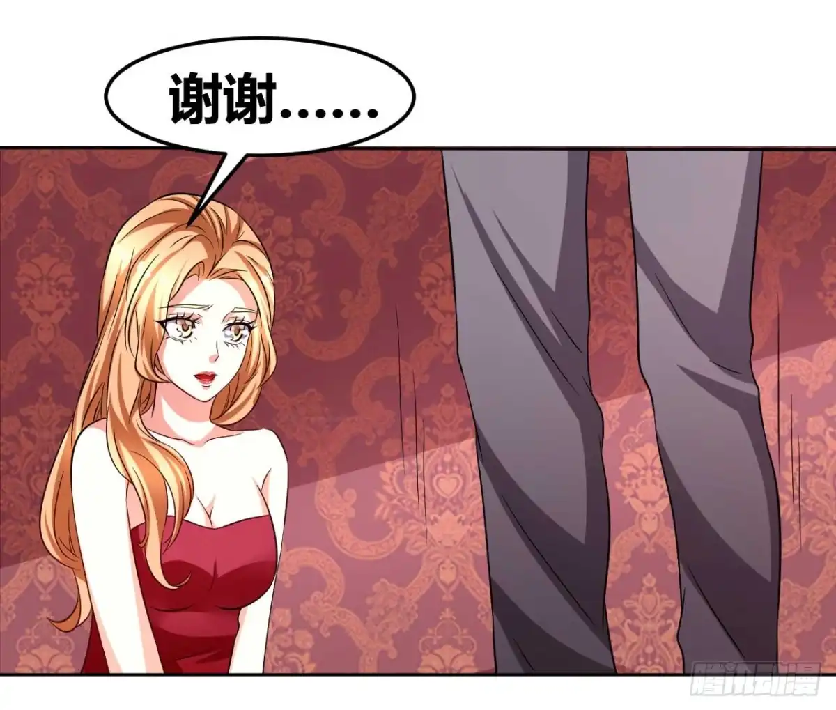 恶魔少爷别吻我 第33话 亚特兰蒂斯的规矩 第14页