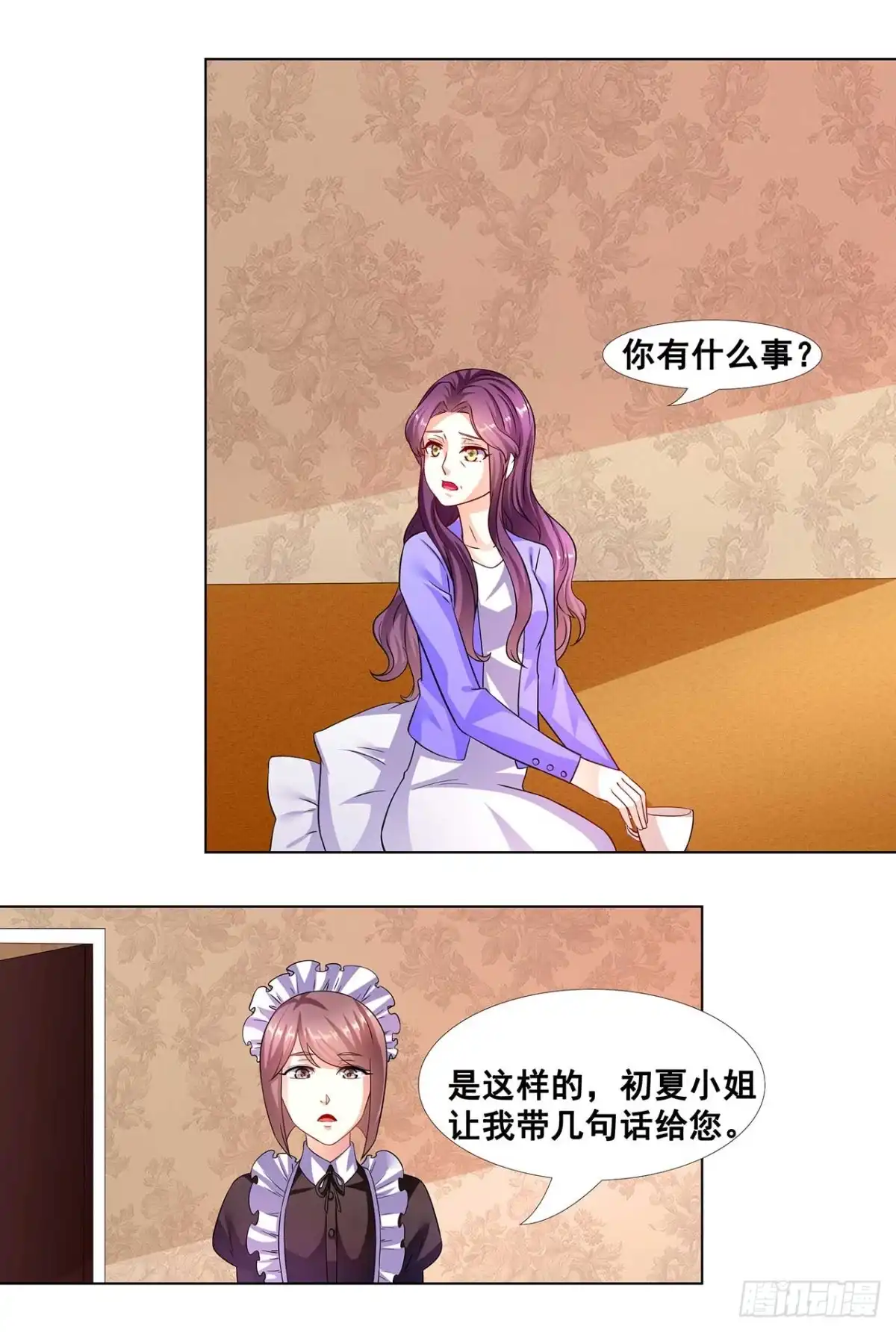 恶魔少爷别吻我 第36话 暴风雨来临前 第4页