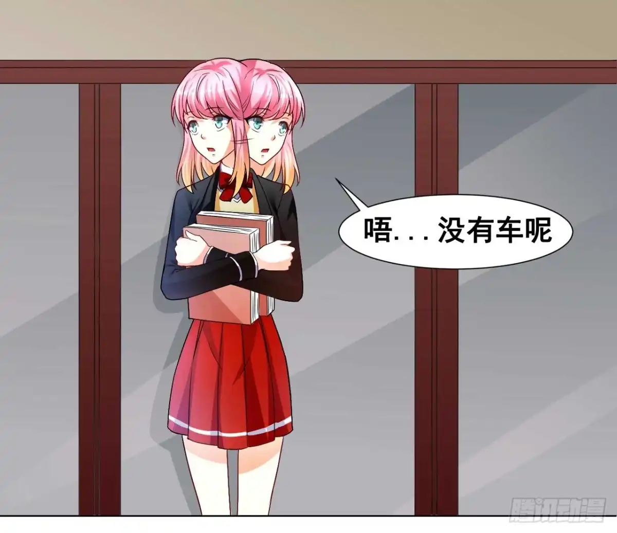 恶魔少爷别吻我 第37话 雨中迷路 第11页