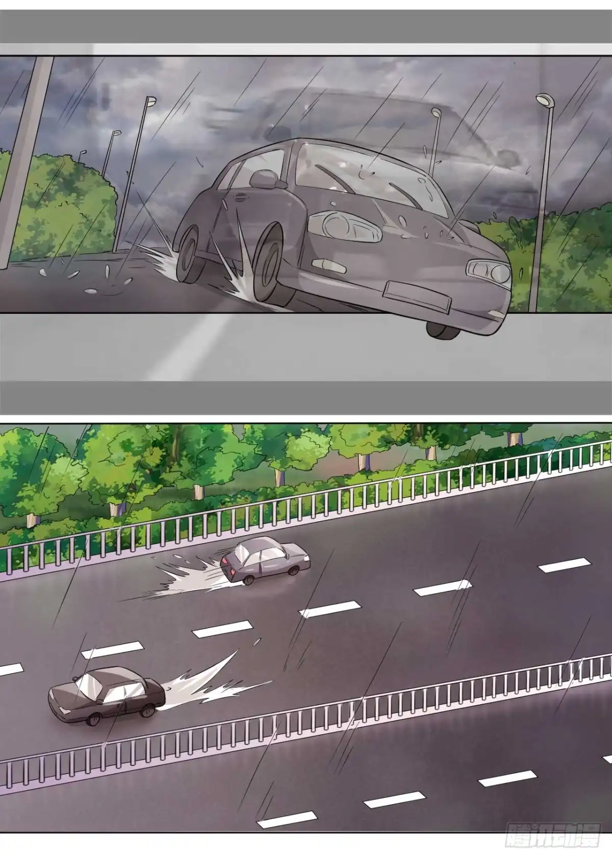 恶魔少爷别吻我 第37话 雨中迷路 第8页