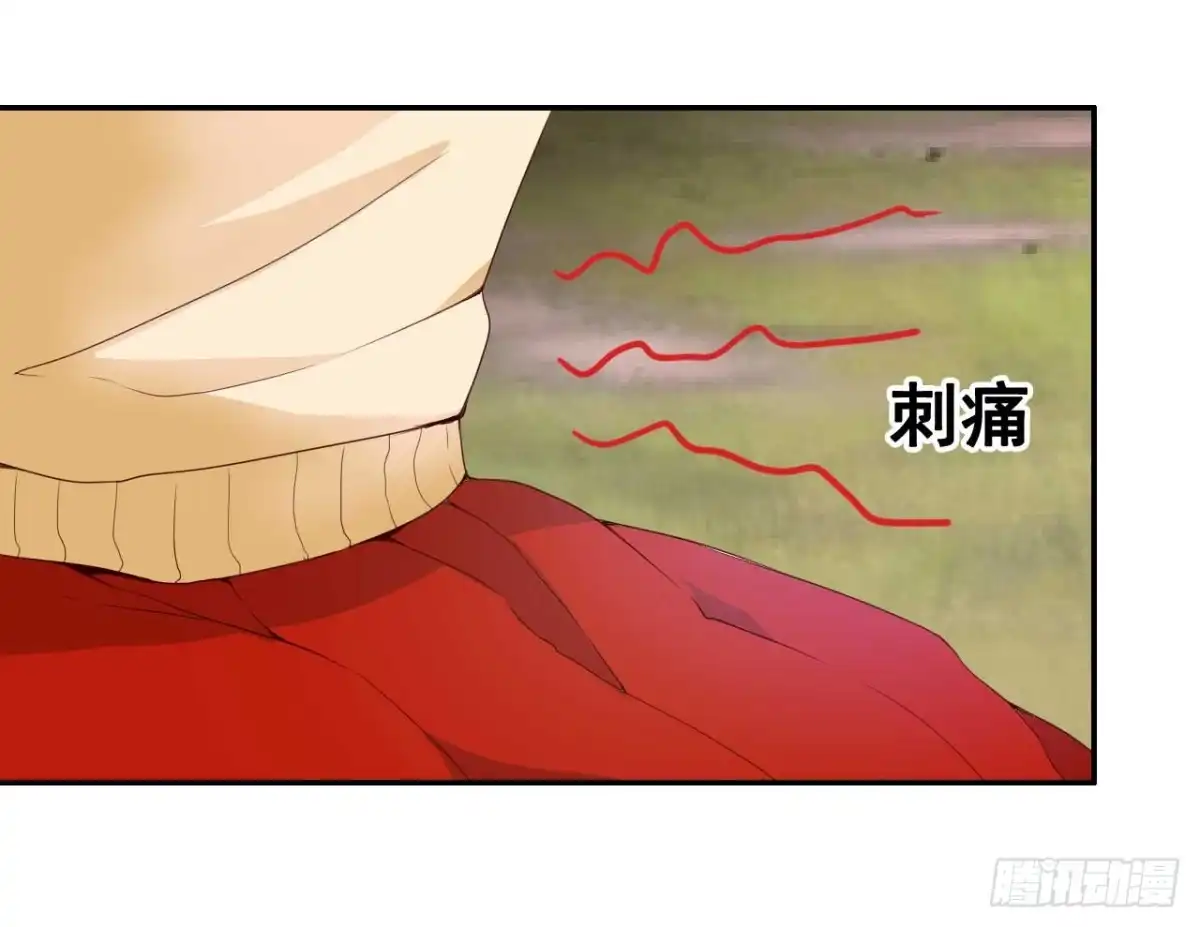 恶魔少爷别吻我 第38话 傻傻分不清楚 第17页
