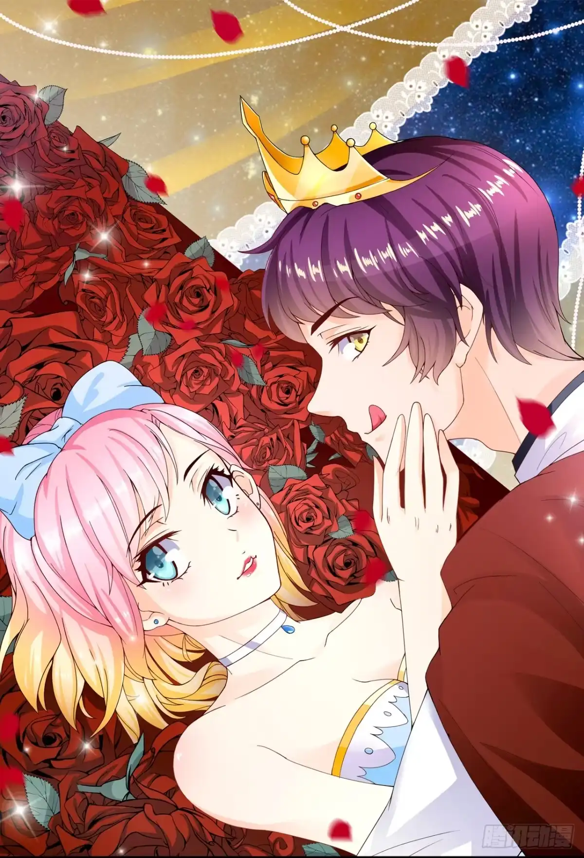 恶魔少爷别吻我 第3话 韩七录的未婚妻 第1页
