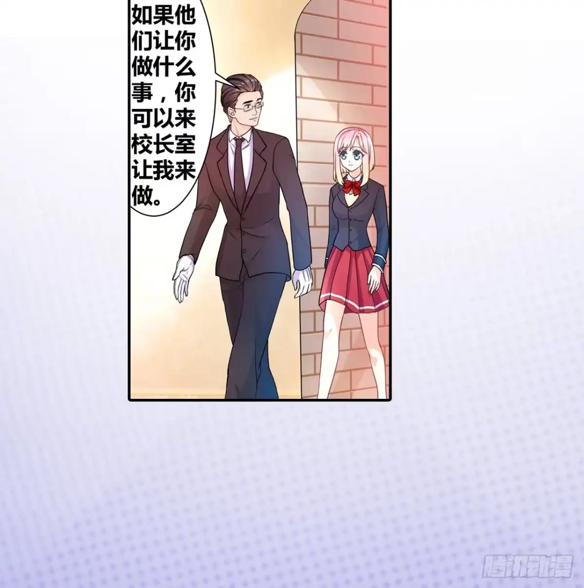 恶魔少爷别吻我 第4话 未婚妻变成了陪读女佣？ 第25页