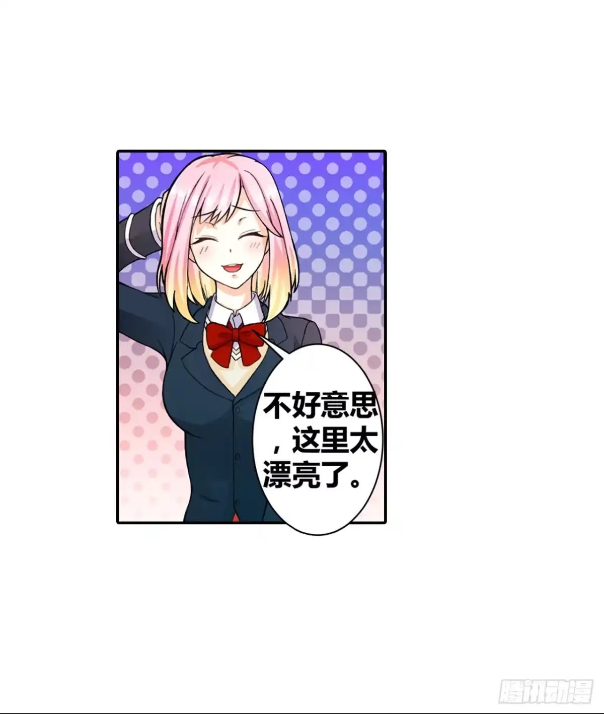 恶魔少爷别吻我 第4话 未婚妻变成了陪读女佣？ 第33页