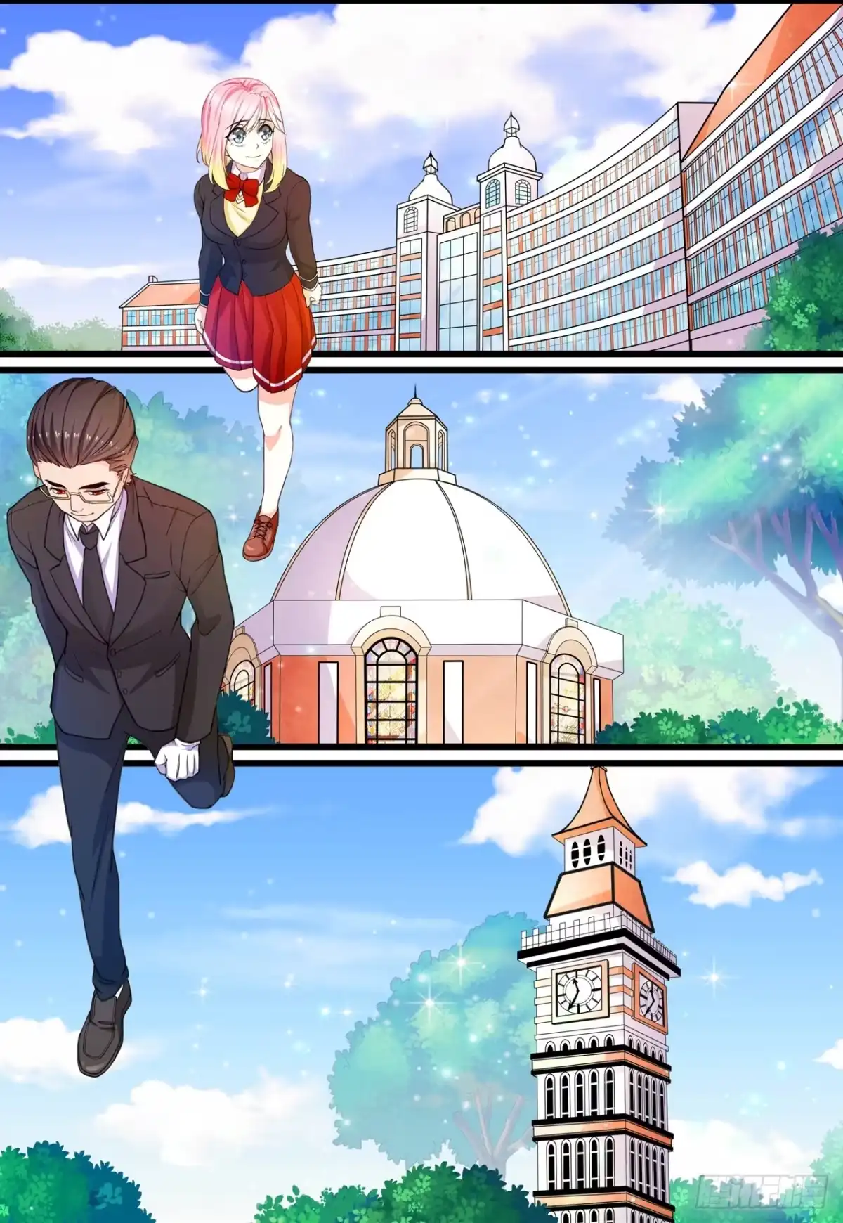 恶魔少爷别吻我 第4话 未婚妻变成了陪读女佣？ 第29页