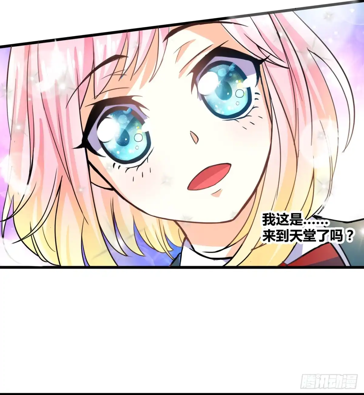 恶魔少爷别吻我 第4话 未婚妻变成了陪读女佣？ 第31页