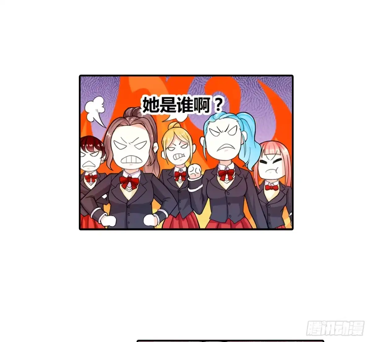 恶魔少爷别吻我 第4话 未婚妻变成了陪读女佣？ 第15页