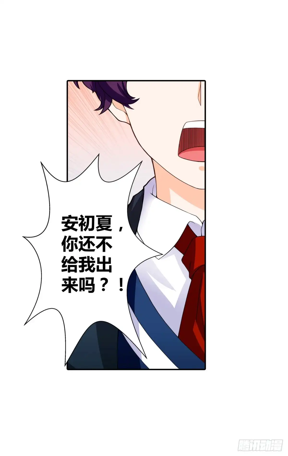 恶魔少爷别吻我 第5话 我叫安初夏！ 第30页