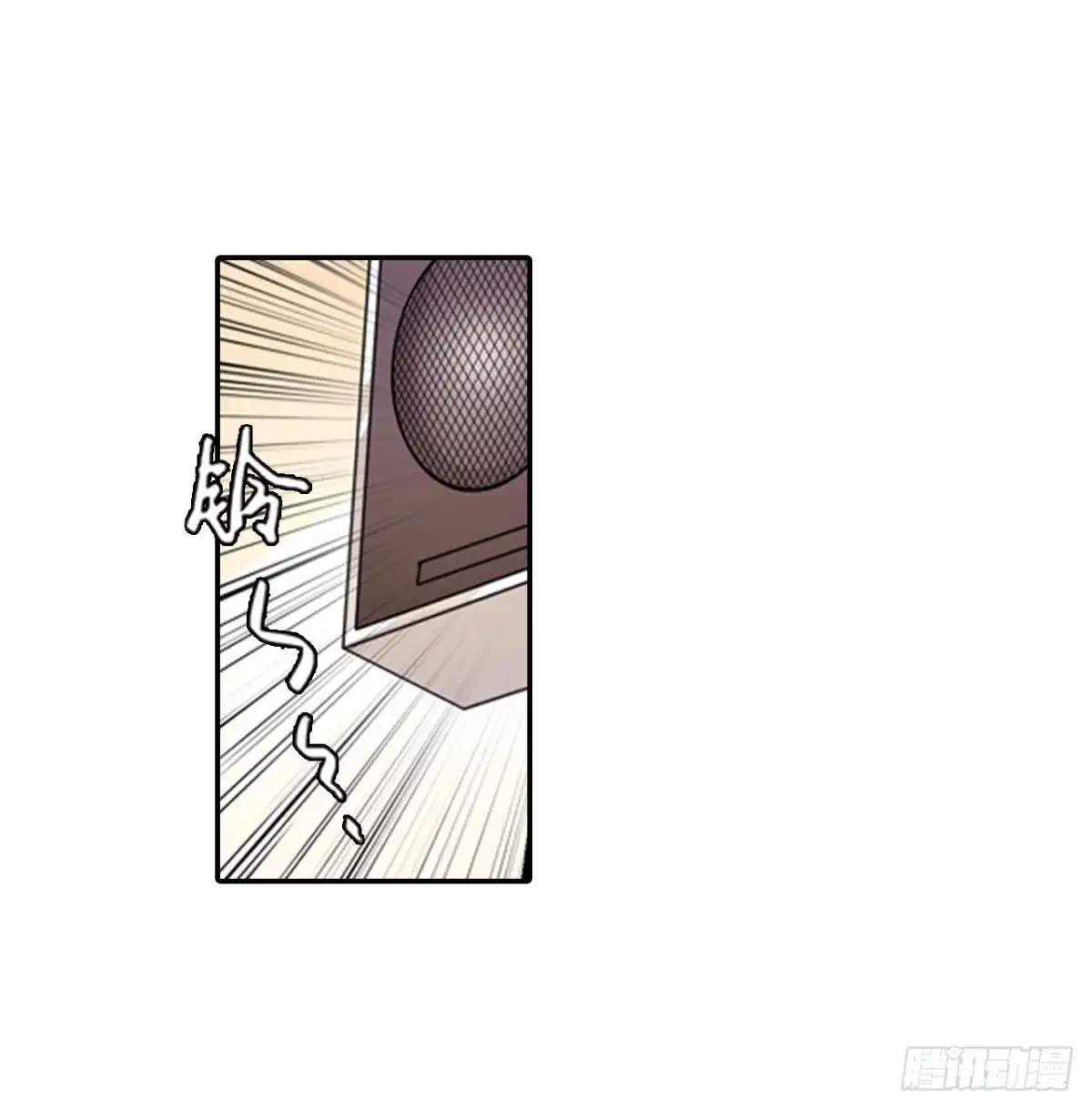 恶魔少爷别吻我 第5话 我叫安初夏！ 第26页