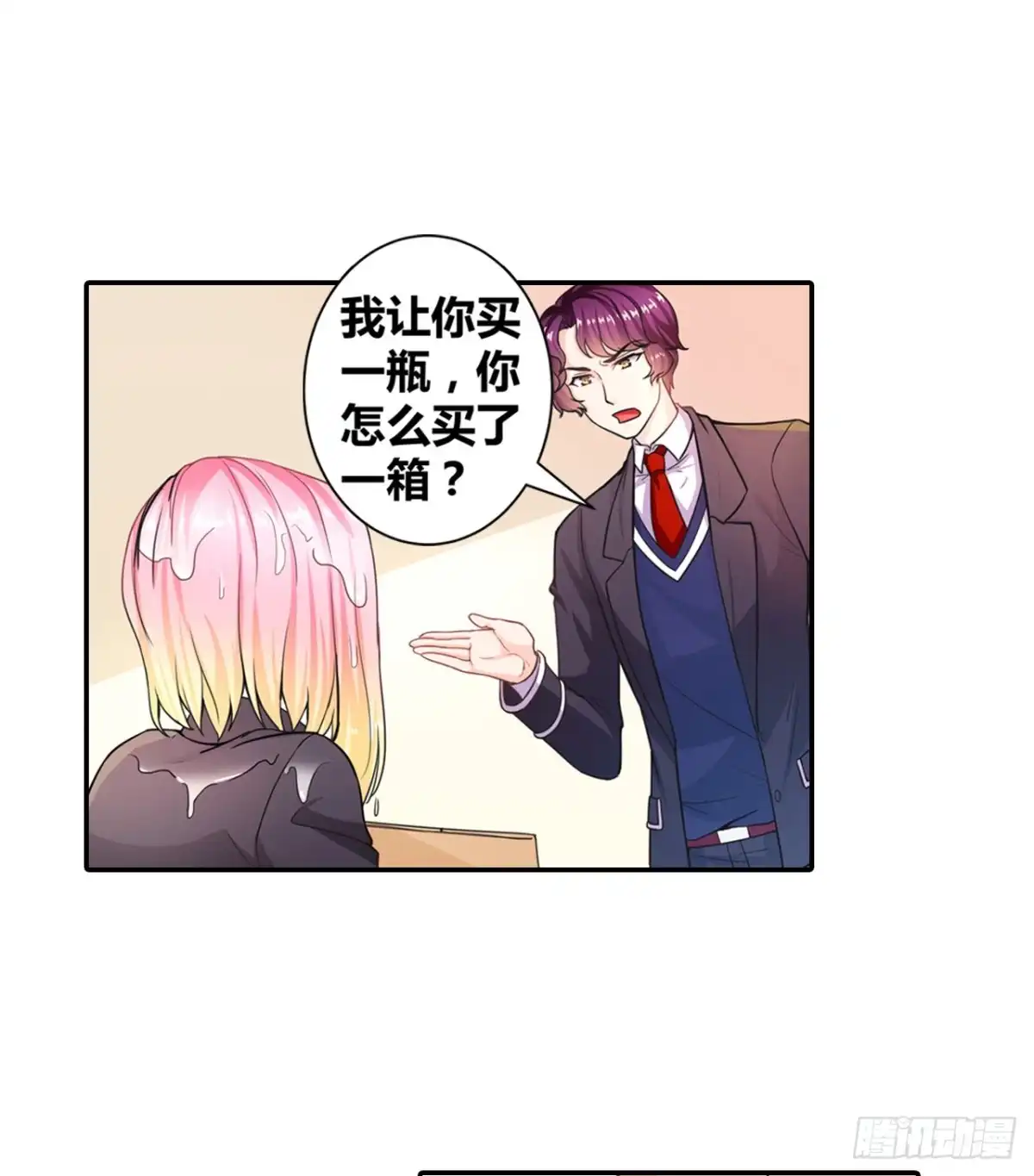 恶魔少爷别吻我 第7话 七录少爷被打了！ 第7页