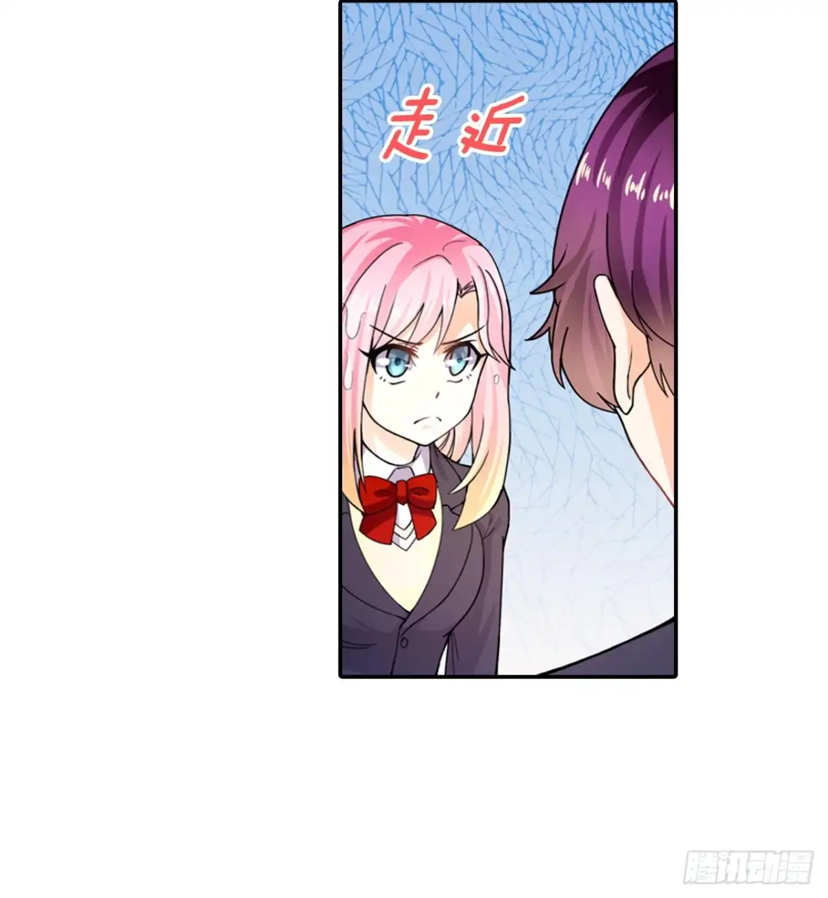 恶魔少爷别吻我 第7话 七录少爷被打了！ 第11页