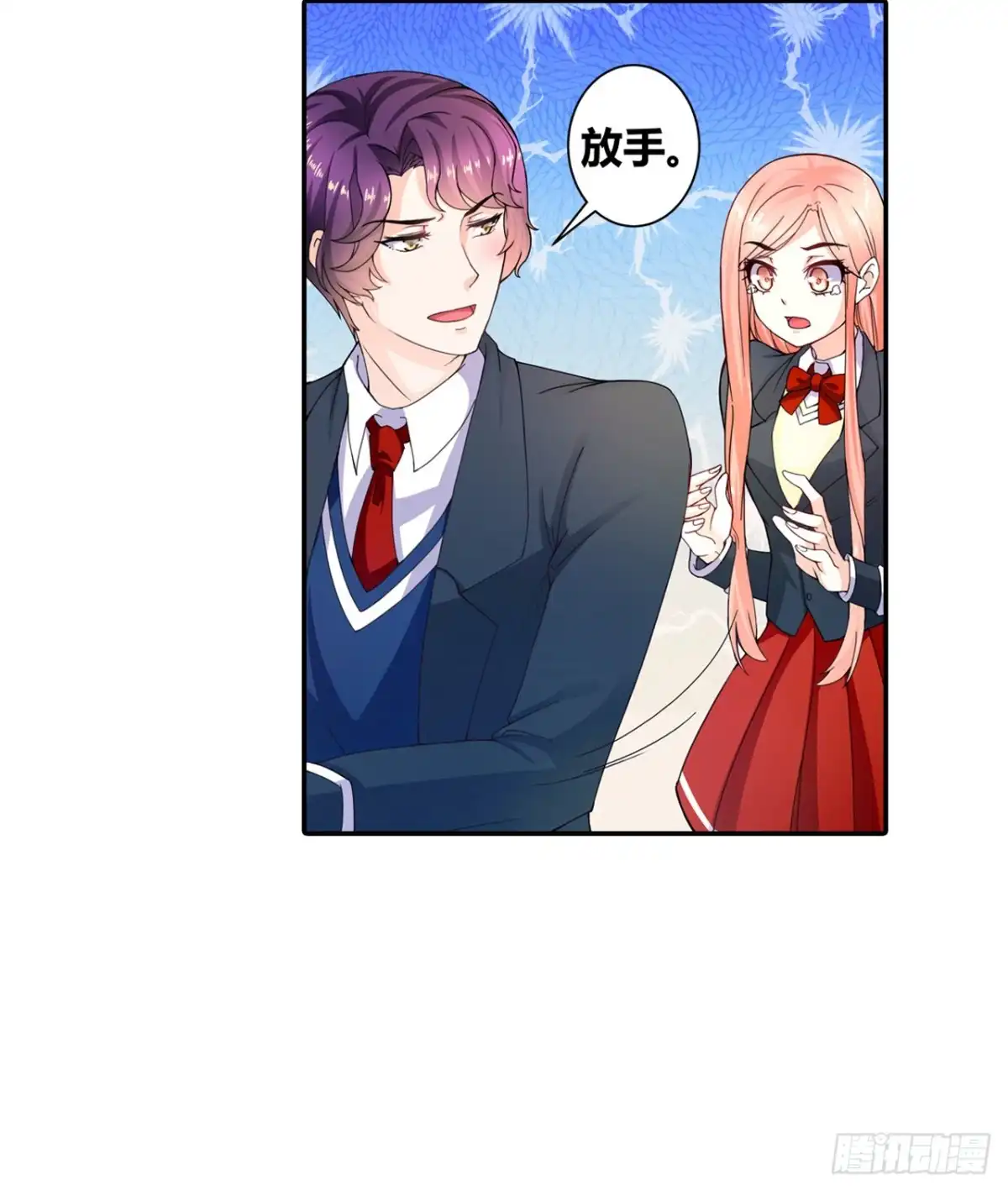 恶魔少爷别吻我 第7话 七录少爷被打了！ 第19页