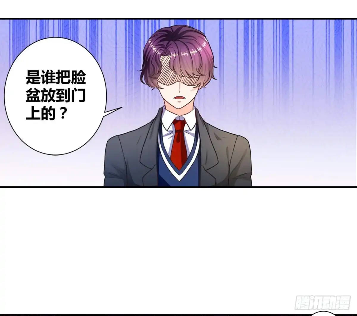 恶魔少爷别吻我 第8话 我想静静 第20页