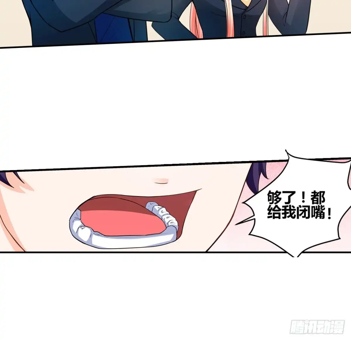 恶魔少爷别吻我 第8话 我想静静 第22页