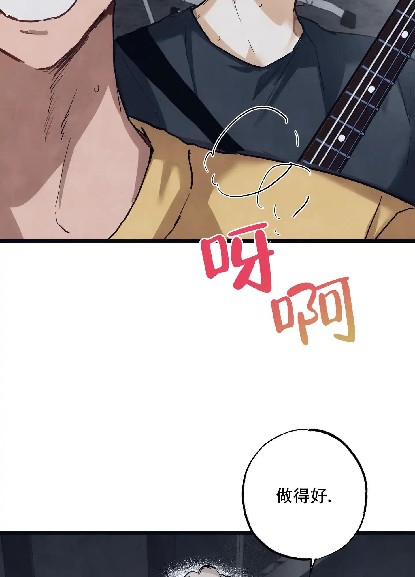 《恶魔摇滚》第8话 第30页