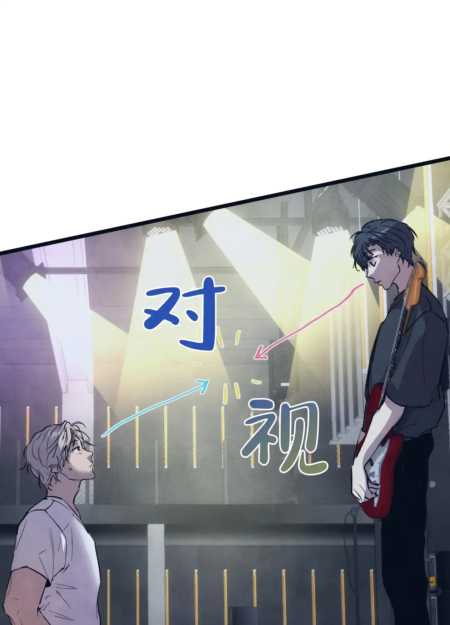 《恶魔摇滚》第8话 第14页