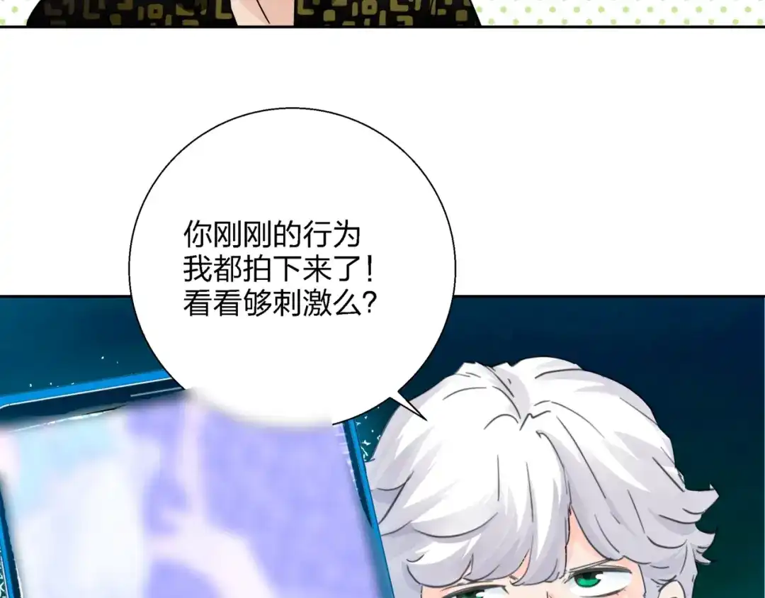 《恶魔与真心话》第1话 英俊特烦恼 第49页