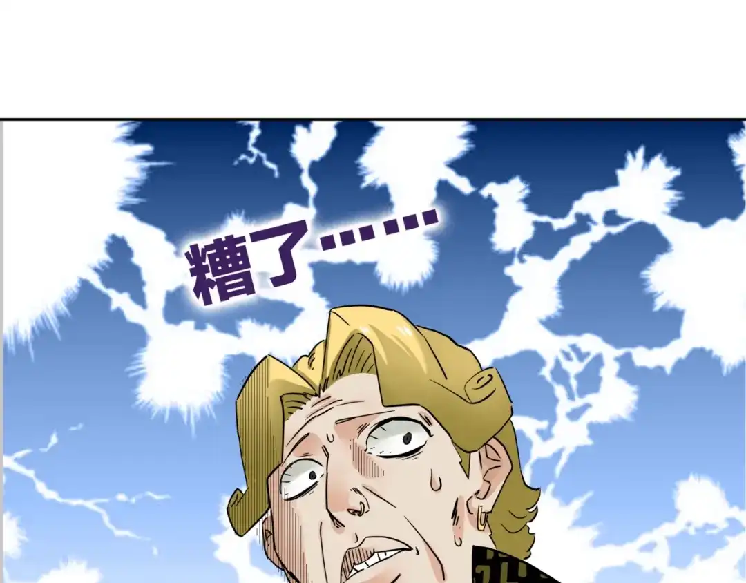 《恶魔与真心话》第1话 英俊特烦恼 第63页