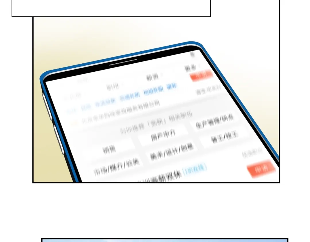 《恶魔与真心话》第2话 猜透女人心 第7页