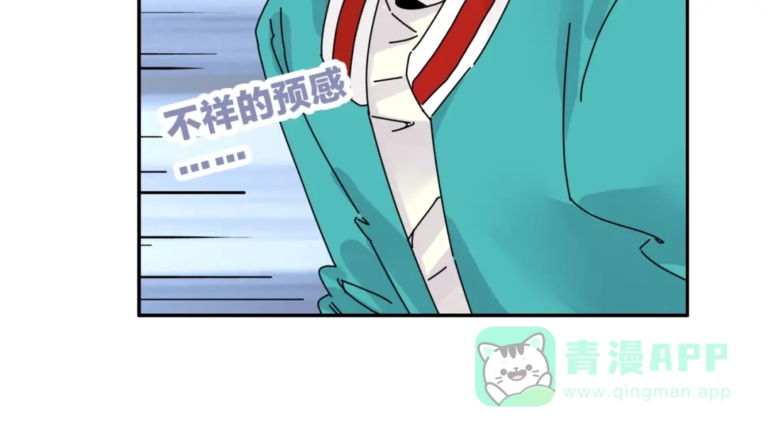 《恶魔与真心话》第3话 妖精少女 第91页