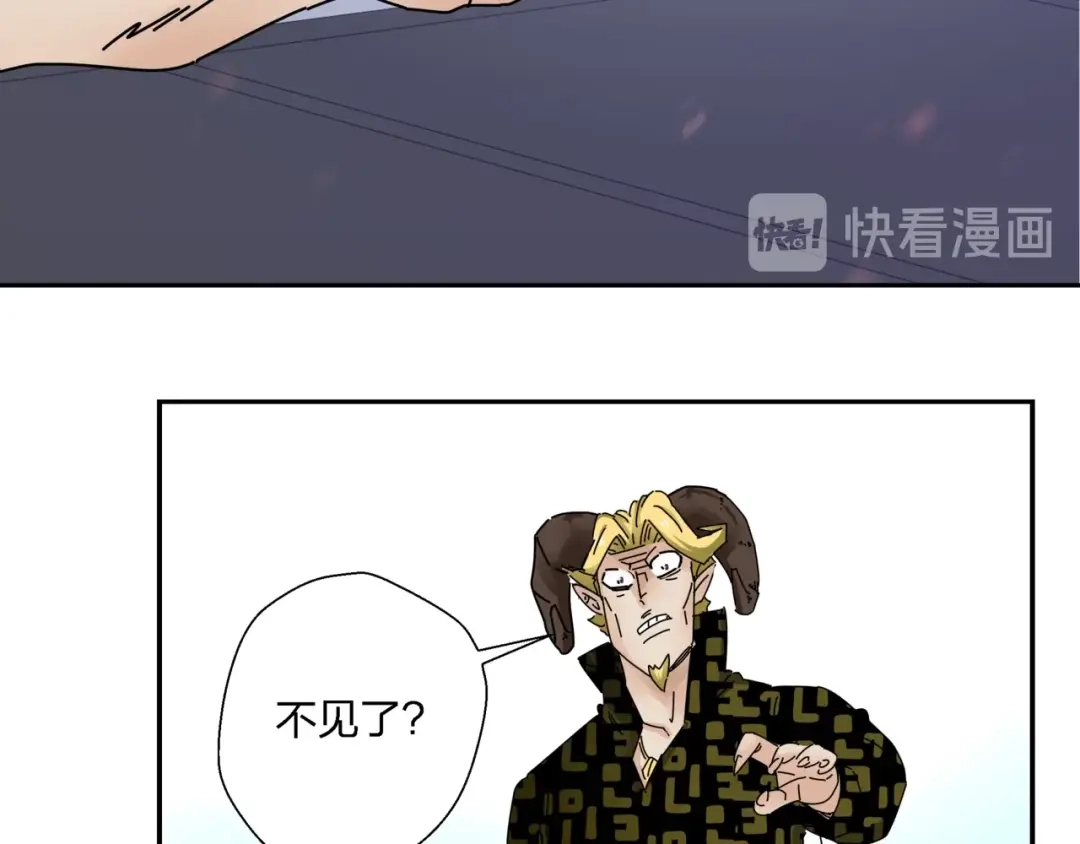 《恶魔与真心话》第3话 妖精少女 第37页