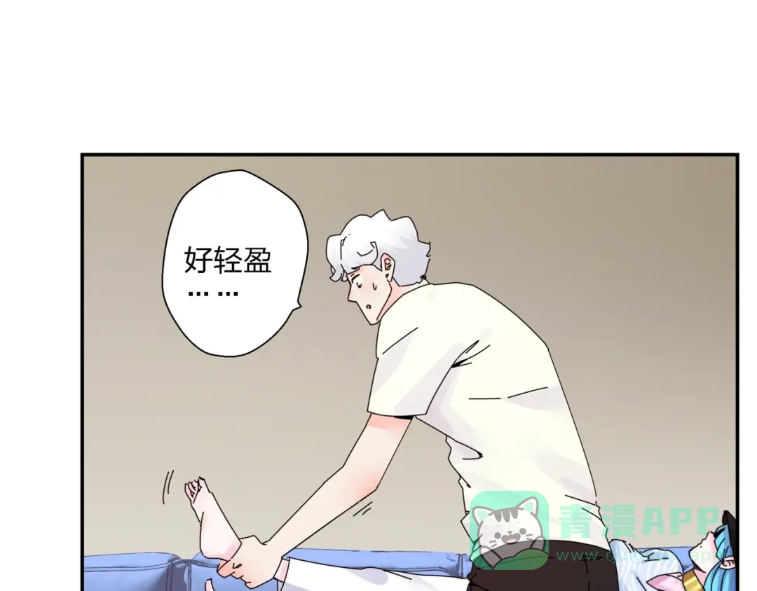《恶魔与真心话》第4话 意外不意外？！ 第66页