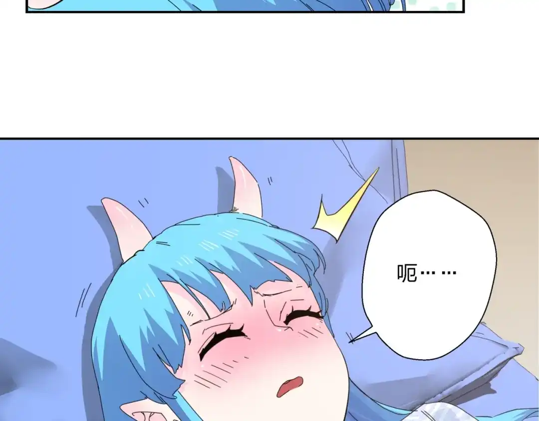 《恶魔与真心话》第4话 意外不意外？！ 第77页