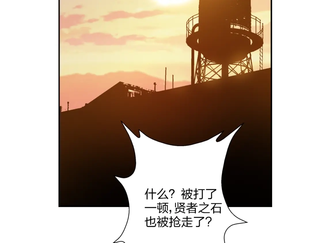 《恶魔与真心话》第4话 意外不意外？！ 第93页