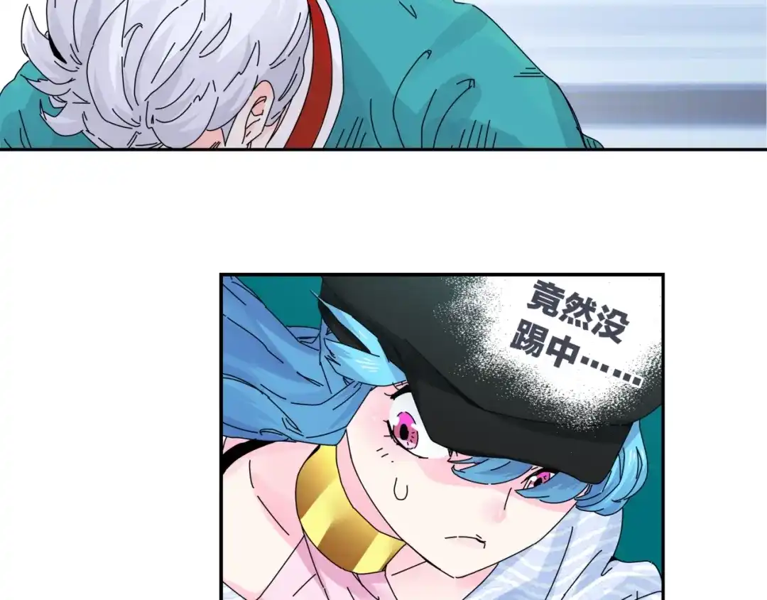《恶魔与真心话》第4话 意外不意外？！ 第10页