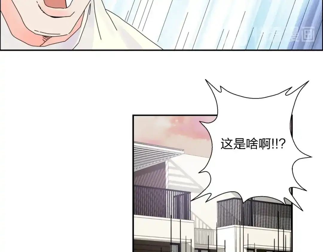 《恶魔与真心话》第4话 意外不意外？！ 第89页